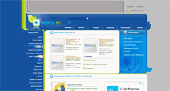 Desktop Screenshot of medical.bg